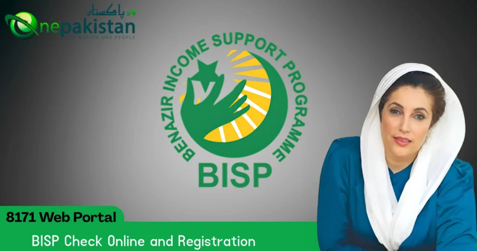 8171 web portal BISP check online and registration guide