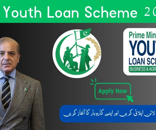 Pakistani youth applying online for PM Youth Loan Scheme 2025 under Prime Minister Youth Program