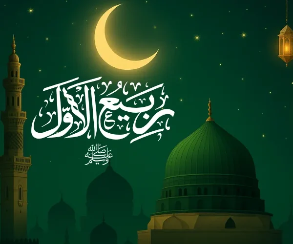 Beautiful artwork for 12 Rabi ul Awal 2025 showing the crescent moon, Masjid Nabawi’s Green Dome, illuminated minarets, lanterns, and a starry night background.