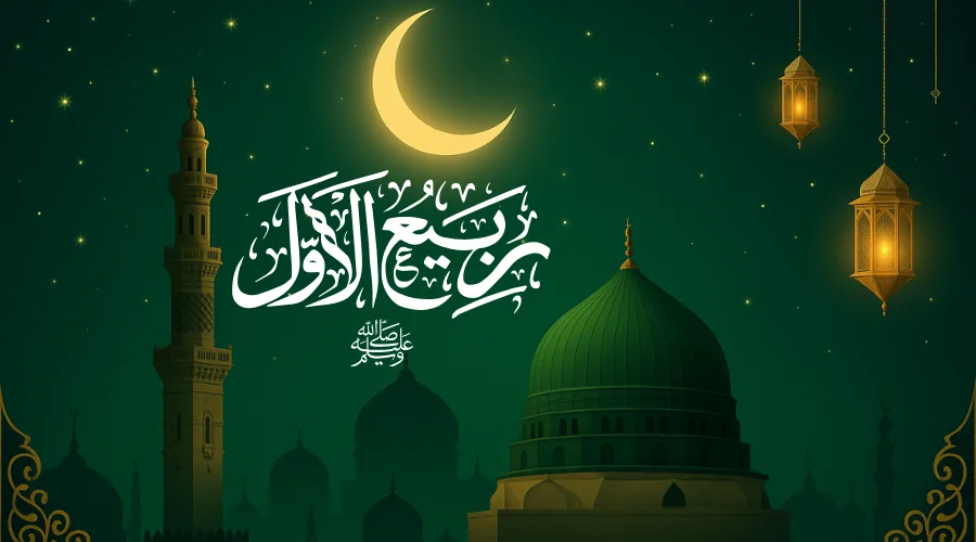 Beautiful artwork for 12 Rabi ul Awal 2025 showing the crescent moon, Masjid Nabawi’s Green Dome, illuminated minarets, lanterns, and a starry night background.